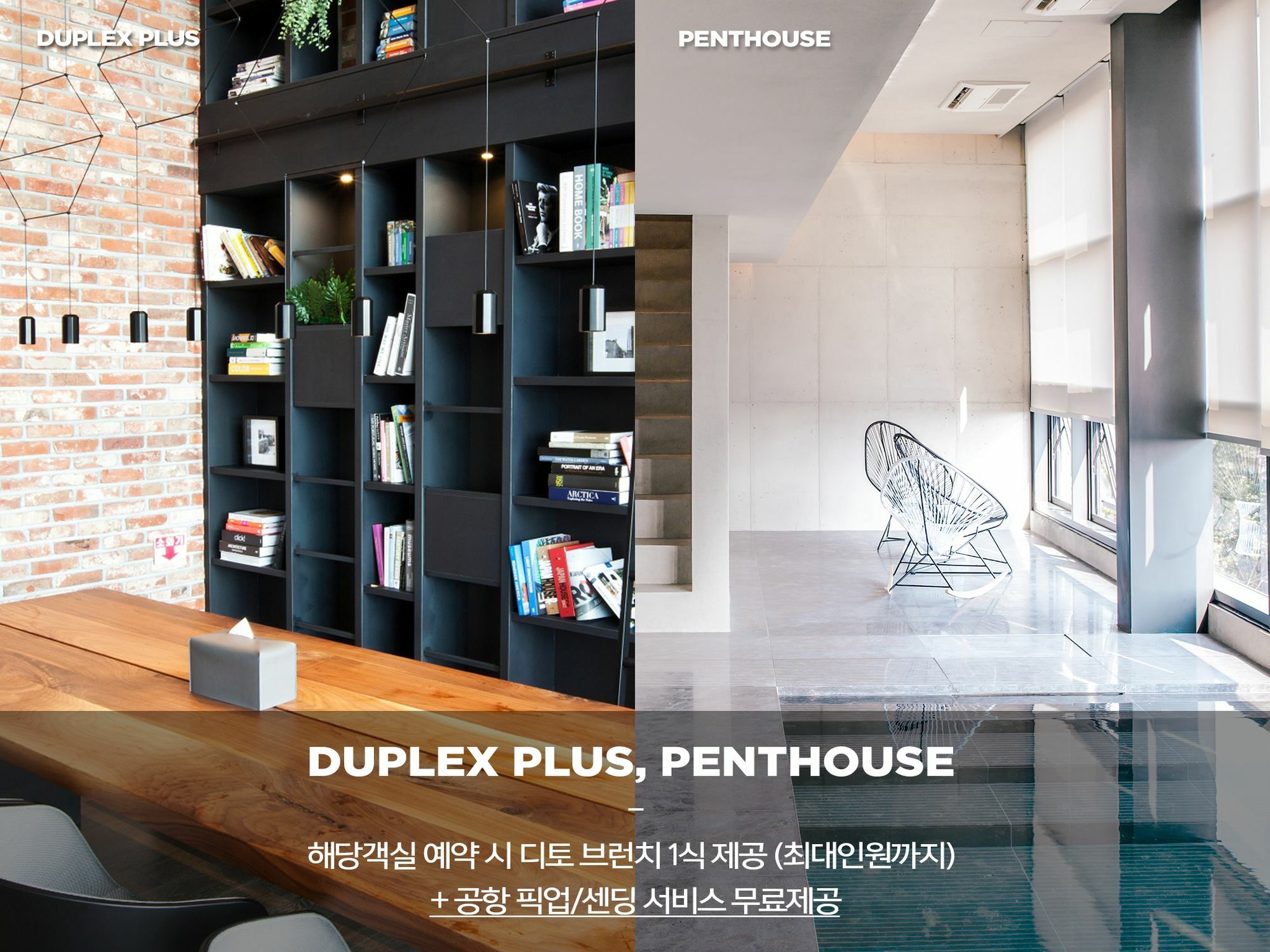 Playce Camp Jeju Hotel Ojo-ri Bagian luar foto